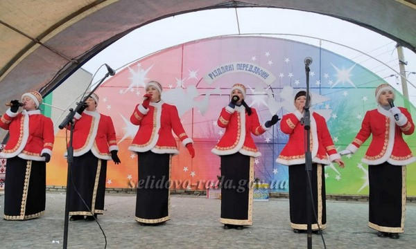 Творческие коллективы из Селидово приняли участие в районном празднике «Рождественские перезвоны»