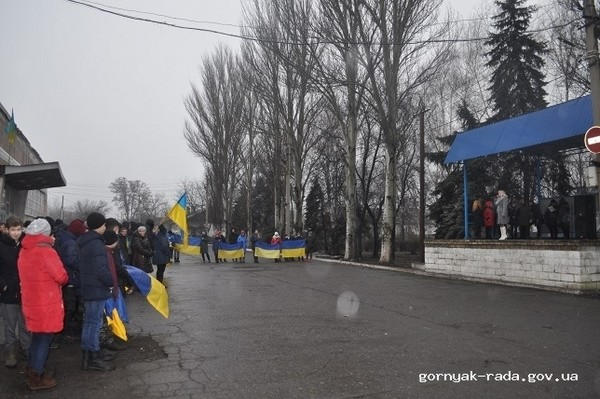 В Горняке отметили День Соборности Украины