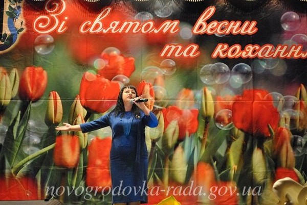 Женщин Новогродовки поздравили с 8 Марта