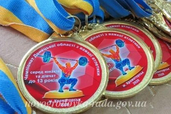 Тяжелоатлет из Новогродовки завоевал «бронзу» на чемпионате области