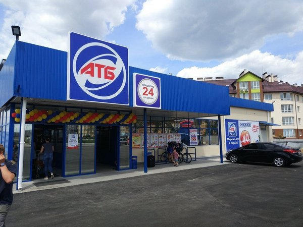 Супермаркеты «АТБ» снизят цены на продукты первой необходимости