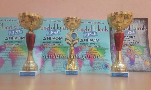 Танцоры из Горняка завоевали три кубка на международном конкурсе «Planet of talents»