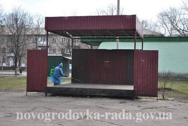В Новогродовке проводится массовая дезинфекция