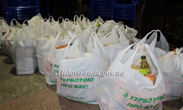 На территории Селидовского городского совета раздают бесплатные продуктовые наборы