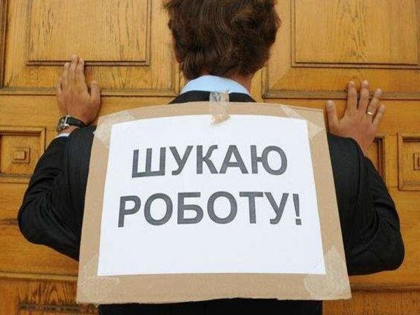 За время карантина безработными стали 11 тысяч жителей Донецкой области