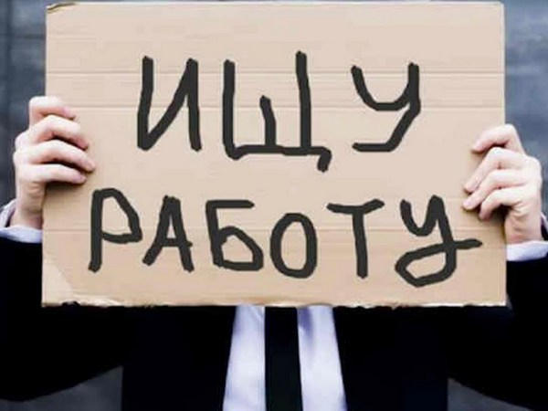 Из-за карантина уровень безработицы в Донецкой области увеличился почти на 70%