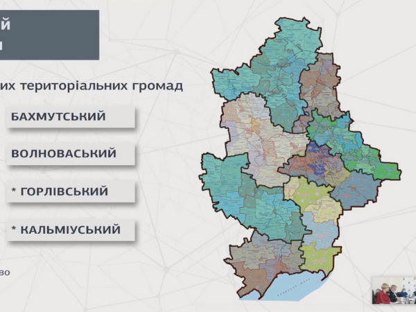 Какие районы появятся на территории Донецкой области после реформы местного самоуправления
