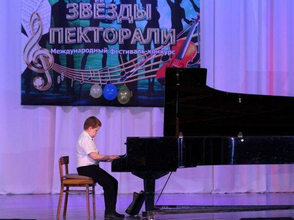 Музыканты из Новогродовки успешно выступили на Международном фестивале