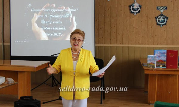 В Селидово состоялась встреча женщин-шахтерочек