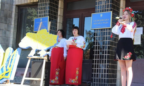 В Селидово прошли торжества по случаю Дня Государственного Флага Украины