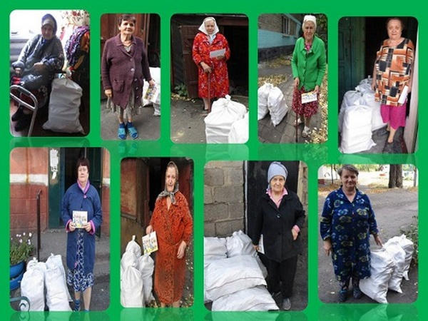Пожилые жители Новогродовки получили помощь по случаю Международного дня пожилых людей