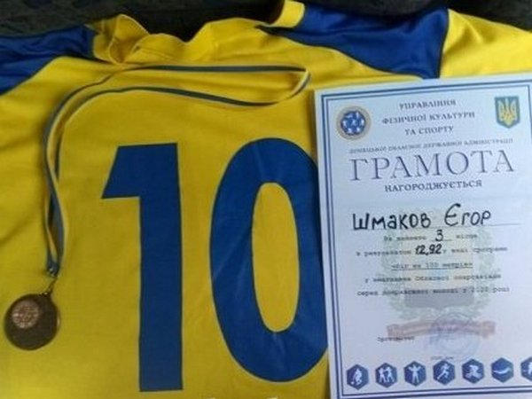 Школьник из Новогродовки занял 3 место на областной спартакиаде