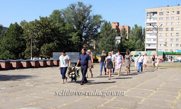 В Селидово отметили День освобождения Донбасса