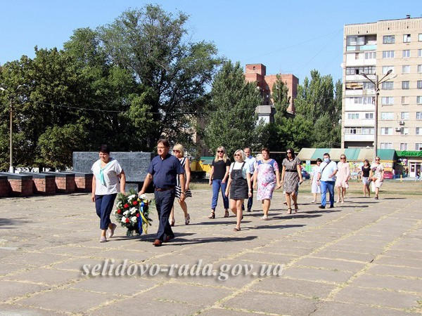 В Селидово отметили День освобождения Донбасса