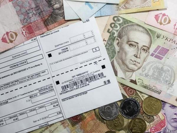 Украинцам резко уменьшат размер субсидии