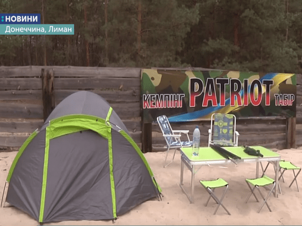 Участники АТО из Селидово отправились в реабилитационный кемпинг-лагерь