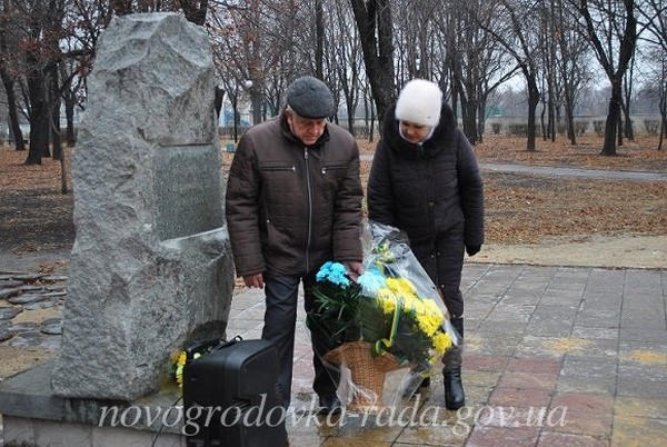 В Новогродовке чествовали ликвидаторов последствий аварии на Чернобыльской АЭС