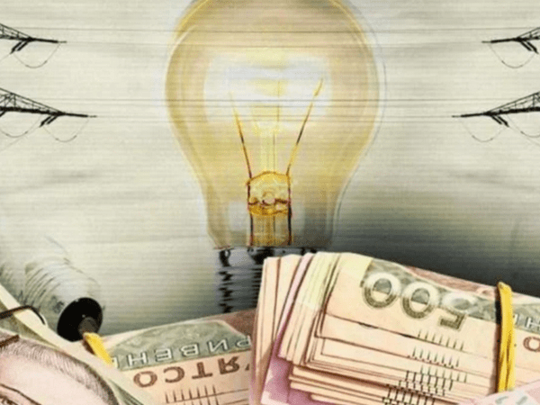 В Украине отменили льготный тариф на электроэнергию