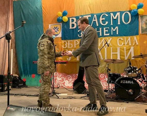 В Новогродовке прошли торжества по случаю Дня Вооруженных Сил Украины