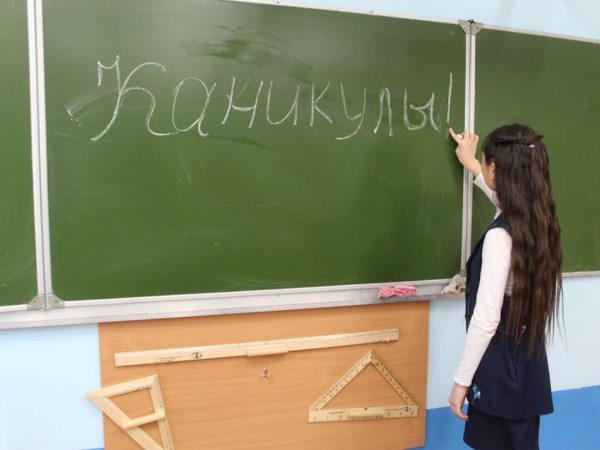 В школах Новогродовской и Покровской ОТГ вместо дистанционного обучения объявили каникулы