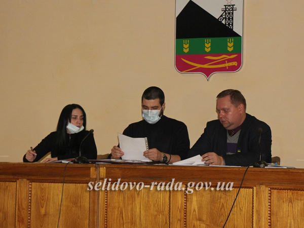 В Селидово выбрали секретаря горсовета и назначили заместителей городского головы