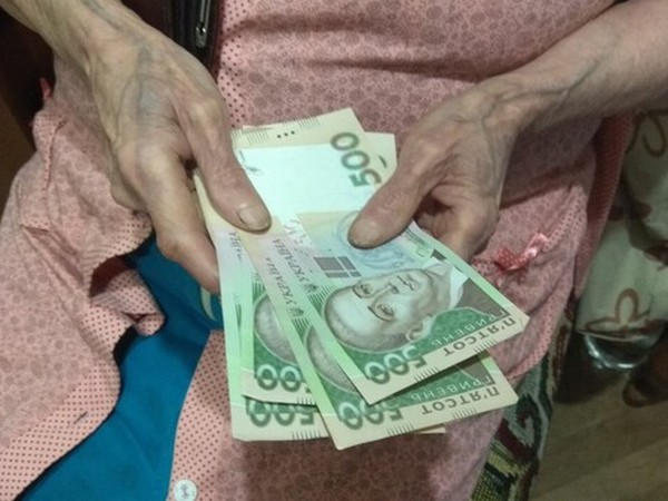 Какая сейчас средняя пенсия в Донецкой области