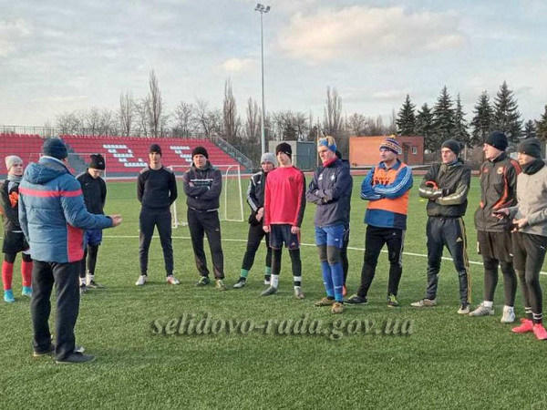 У Селидовской громады появилась своя футбольная команда