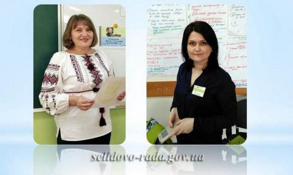 В Селидово отметили лучших учителей года
