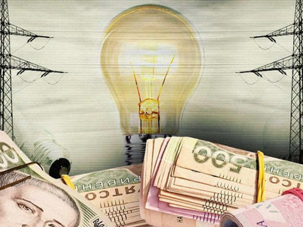 Сколько украинцы будут платить за электроэнергию с 1 апреля