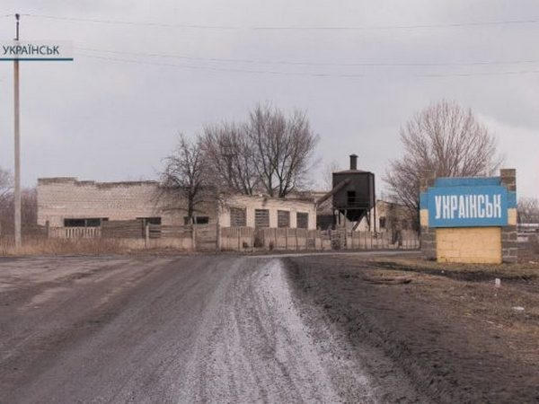 Как выживают жители депрессивного шахтерского города Украинск