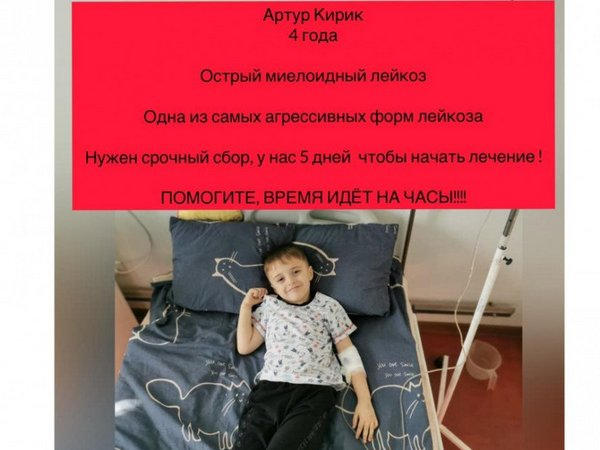Один миллион гривен — цена жизни ребенка из Новогродовки