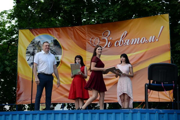 Как в Новогродовке отметили День молодежи