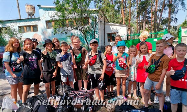 Очередная группа детей из Селидовской громады отправилась на отдых