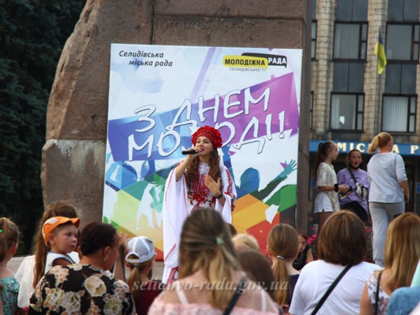 В Селидово прошел «Summer Fest»