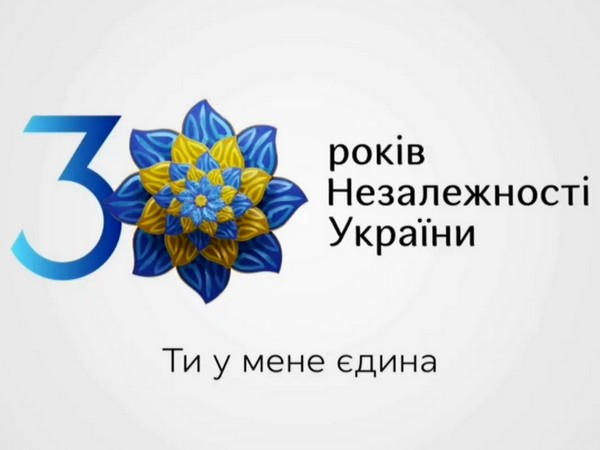 Как Селидово отпразднует День независимости Украины