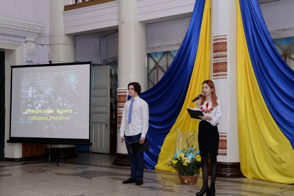Как в Новогродовке отметили День Соборности Украины