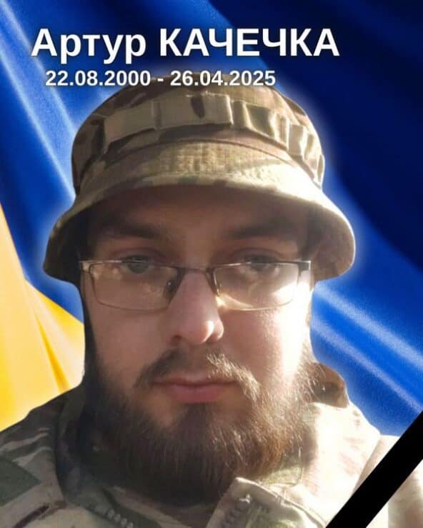 24-річний військовий з Українська загинув під час виконання бойового завдання на Донеччині