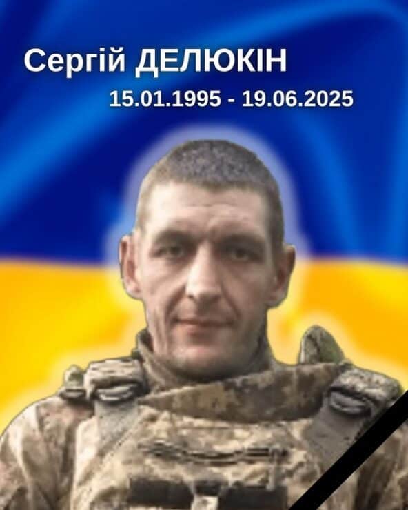 Прослужив у ЗСУ лише один місяць: 30-річний військовий з Селидового загинув на Сумщині