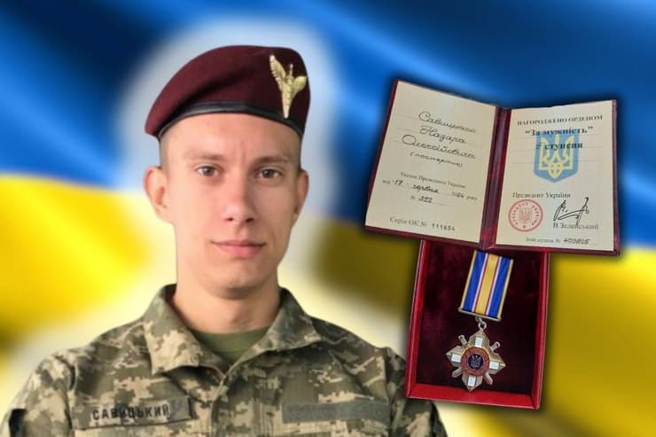 Військового з Селидового посмертно удостоєно ордена “За мужність”