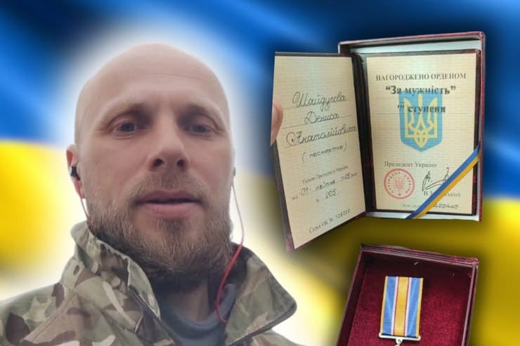 Погибший военный из Селидово отмечен орденом «За мужество» (посмертно)