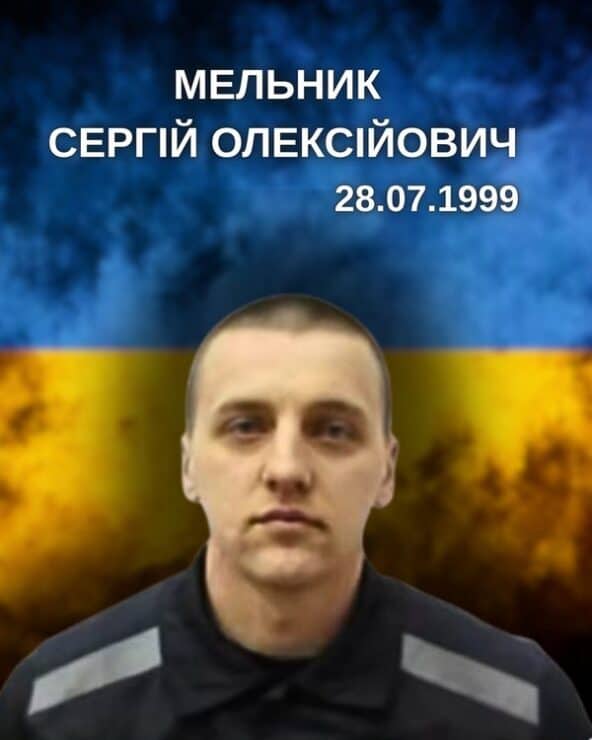 Военный из Селидово более 3 лет провел в российском плену