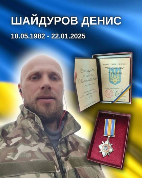 Погибший военный из Селидово отмечен орденом "За мужество" (посмертно)