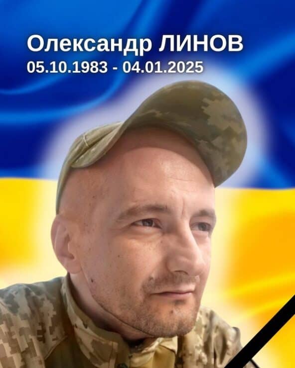 Шахтар з Українська загинув під час виконання бойового завдання на Донеччині