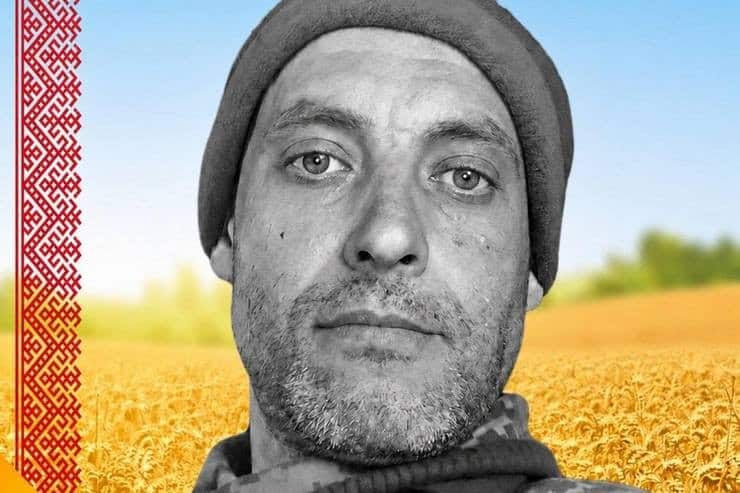 36-річний шахтар з Новогродівської громади, який 2 роки вважався зниклим безвісти, загинув захищаючи Україну