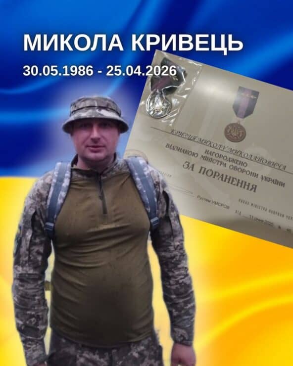 Военный из Селидовской громады погиб в результате ракетного удара в Днепропетровской области