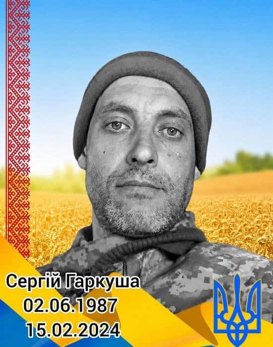 36-річний шахтар з Новогродівської громади, який 2 роки вважався зниклим безвісти, загинув захищаючи Україну